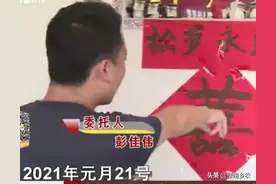 男子花30多万娶的妻子，邻居说像仙女，端吃送喝到楼上她还是跑了图片