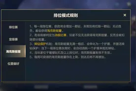 LOL手游单带不参团，看不懂兵线的大有人在，难怪卡在翡翠上不去图片