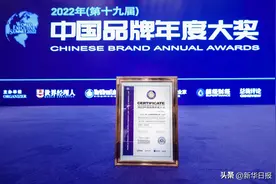 世界品牌实验室权威发布：公牛超越国际品牌，登顶墙壁开关插座行业图片