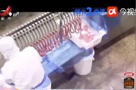 双汇继瘦肉精后再爆生产车间乱象 总裁马相杰年薪734万去年刚升任图片