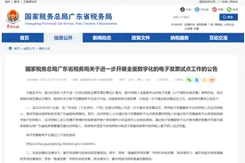 开票软件每年都要交服务费吗？图片