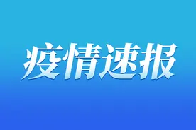 对照自查！南岸区新增2名无症状感染者活动轨迹公布图片