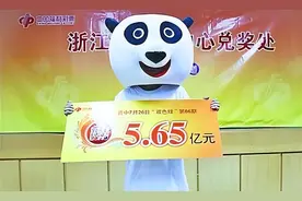 2011年，农村小伙中5.6亿双色球，十年后现身：中奖毁了我一生图片