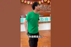 网红举报新东方致停课，新东方：若不能复课将退费，教育局：违反双减政策必须停掉，高中段也不行图片