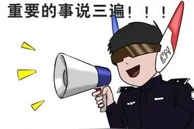 【百日行动】接到这个“电话调查”，先别急着挂，请您务必认真回答！图片