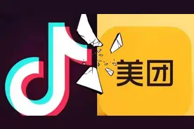 上线“T3打车”，加码团购配送，抖音要与美团全面开战了？图片