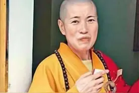 尼姑释智定：僧袍里面穿黑丝，与2个假和尚成亲，最后锒铛入狱图片