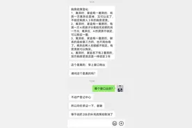 爆料！网传深圳购房政策将变：离婚后不追溯三年图片