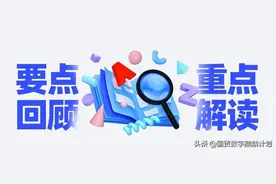 不能卖了，禁止在亚马逊上架！这些产品却热度飙升图片