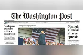 如果中国不偿还100年前的债务，美国也将不承认欠中国的钱！图片