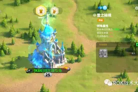 万国觉醒丨登峰造极—时代的变革者（纷争王朝）图片