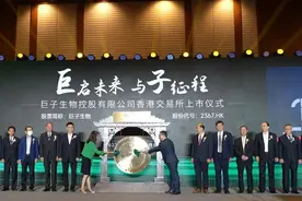 巨子生物正式上市，“胶原蛋白第一股”来了图片