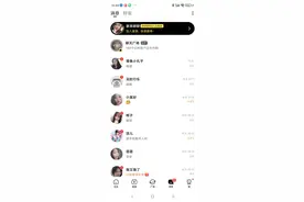 交友软件的靠谱吗？图片