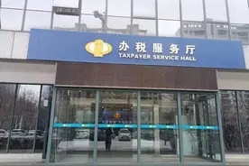 发票验旧操作步骤图片
