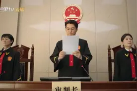 《底线》第10集：对职场性骚扰零容忍！男生女生都要保护自己图片