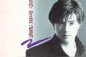 郭富城《我是不是该安静的走开》图片