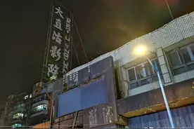 大直沽影院，河东第一家甲级影院图片