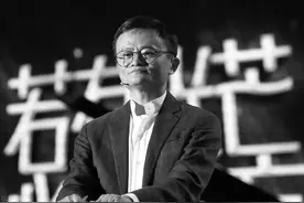 马云在联合国年薪一美元打三份工，和美国人合作，影响深远图片