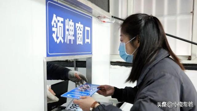 车辆过户车牌怎么办