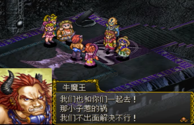 PS1西游记：我方阵容堪称豪华，这么多人一起去西天确定是取经？