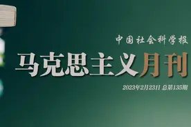 马克思恩格斯对资本主义社会悖论的批判图片