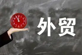 外贸百科24期：你真的了解单证吗？图片