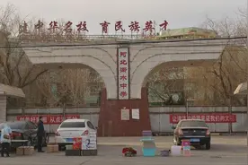 衡水第一中学更名，新旧名字一对比，让网友们豁然大悟图片