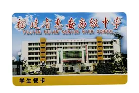 学生就餐卡怎么充值？图片