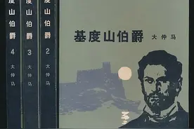 推荐我国翻译大家翻译的四部经典世界名著图片