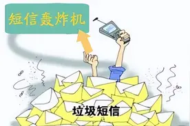 手机收到大量验证码是怎么回事，该如何解决？文章中告诉你答案图片