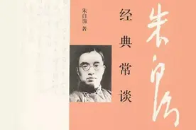 八下教材变化：必读名著《傅雷家书》改为《经典常谈》图片