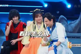 《王牌对王牌》格局大，沈腾说错电视台还播出来，沈腾的表情特逗图片