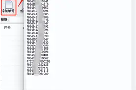 快递批量查询：教大家几种快速查询未签收的快递单号小妙招图片