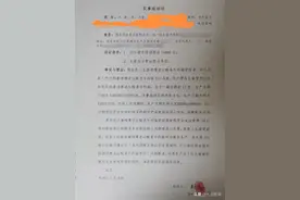 西安律师因酸菜事件起诉康师傅生产商索赔1万元：全家都爱吃，感觉深受其害，法院已受理图片