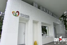 这里的变化等你来发现！来江滩公园玩耍更畅快啦图片