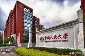 这34所大学，都是“中字头”高校！全都不简单，值得您收藏图片