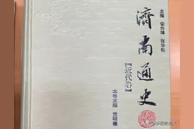阿胶、洛口醋、育英中学、齐鲁大学，老济南人的记忆都在这里……图片