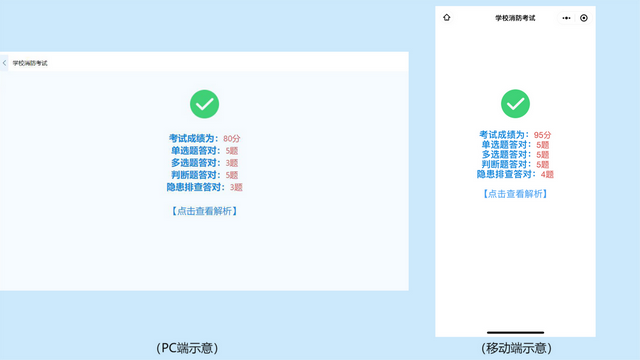 让表单提交后可以自定义提示