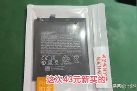 网上买个原装电池为什么这么难？看看我这次的经历图片