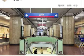 中国地铁迷，越来越刺激了图片