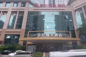 男子至尊精油开背后心肌梗塞死亡图片