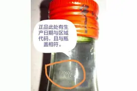 教您怎样识别真假“牛栏山”陈酿白酒图片