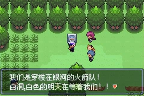 经典游戏回顾 盘点GBA上几款口袋妖怪的改版神作