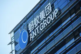 大股东还是马云！蚂蚁集团，尘埃落定！图片