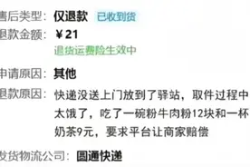 拼多多“炸店”事件的起因和过程，吃瓜直接看过来图片