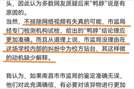 胡锡进认识的“鸭、鼠”，是根据官方怎么说怎么来的。图片