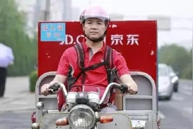 京东重大调整，包邮门槛下调至59元，会员买自营产品无限次免运费图片