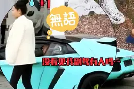 女子搭讪豪车车主，遭到对方嫌弃，男子：我女朋友坐在副驾驶图片