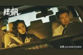 《狂飙》：陈书婷为什么要嫁给毫无黑社会经验的高启强？图片