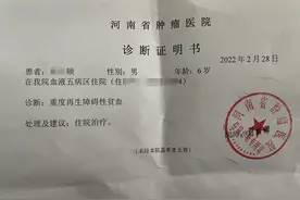隔辈亲！爷爷日搬25吨水泥，筹钱救患癌孙子图片